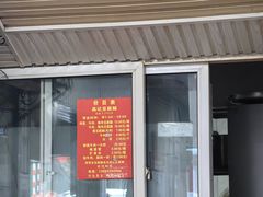 -高记豆腐脑(峨眉山市店)
