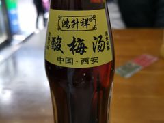 酸梅汤-刘信牛羊肉小炒泡馍(回民街店)