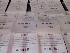 -瞳灵人·沉浸式密室剧场(杭州旗舰店)
