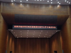 iphone_upload_pic-新清华学堂