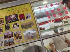 -文记壹心鸡(宝华路店)