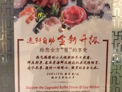 -北京希尔顿逸林酒店-逸轩西餐厅-自助餐厅