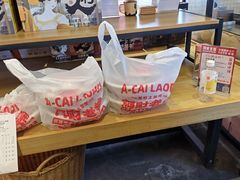 -阿财老铺·老蚌埠龙虾城(华夏总店)