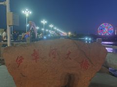-伊犁河景区
