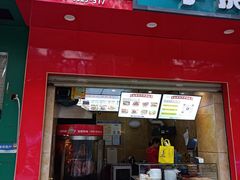 -吴家东少手撕烤鸭(绳金塔店)