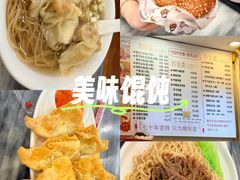 -竹园竹升面(西关总店)