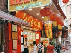 -文记壹心鸡(宝华路店)