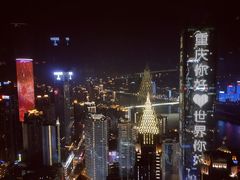 -解放碑威斯汀酒店-知味国际美食餐厅