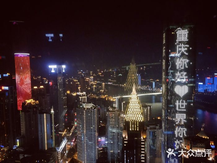 解放碑威斯汀酒店-知味国际美食餐厅图片