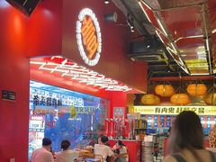 -神府路壹号·海鲜烧烤·砂锅粥·锅物(三坊七巷店)