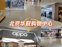 -北京华联购物中心(天通苑店)