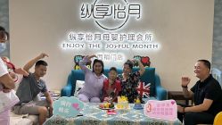 -纵享怡月月子中心(西稍门店)