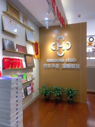 -Mamom club 慢会所(爱丁堡店)