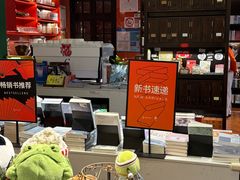 -思南书局(复兴中路店)