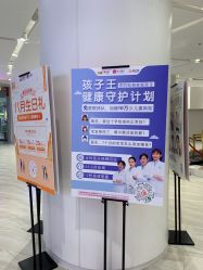 -孩子王(金茂汇店)