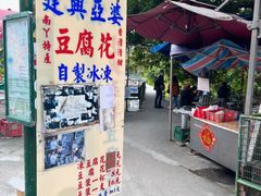 -南丫岛