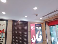 门面-如意馄饨(恒隆广场兴安路店)