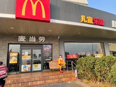 -麦当劳(温州东海店)