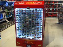 -TOYSRUS玩具反斗城(上海万象城店)