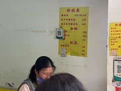-糯香驿站(施家园分店)