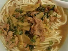 片儿川-奎元馆.百年奎元.非遗传承(西湖边的解放路店)