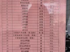 -衡阳那碗粉