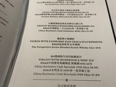 -Oyster Talks 四度蚝法餐厅