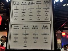 -宽板凳老灶火锅(南礼士路店)
