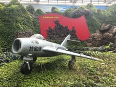 -长春农业博览园