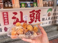-普宁反沙番薯芋头