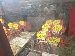 -秋栗香(地安门店)
