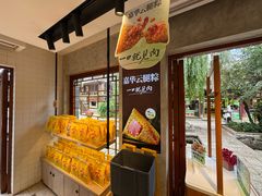 -嘉华鲜花饼(束河店)
