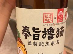 -Olé精品超市(重庆观音桥店)