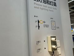 -IKEA宜家家居(南京商场)