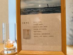 -十二舍·湯物素煮(江泰潤政店)
