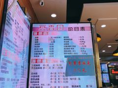 -豆香园(龙翔店)