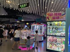 -反斗乐园(金光华广场店)