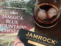 -JAMROCK 乐啡意咖啡