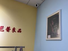 -上海路易十四芭蕾良品舞蹈用品店(美丽华商务中心店)