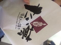 大一梦薄皮鲷鱼烧(美罗城店)-粉粉乐鲷鱼烧(美罗城店)