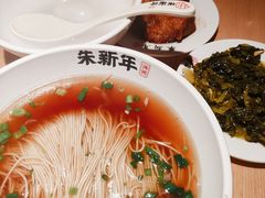 -朱新年·苏式汤团·面点(北寺塔店)