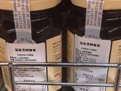 -婕妮璐超市 Jenny Lou’s Shop(三里屯店)