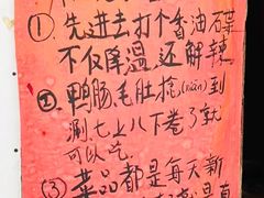 -乡当俏老火锅