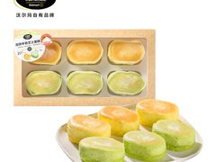 -沃尔玛(星湖商业城店)
