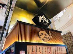 -粉粉乐鲷鱼烧(美罗城店)