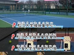 -松江大学城体育馆滑冰馆