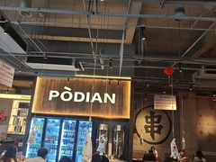 -破店肥哈·海鲜·烧烤(郑州银泰inPARK店)