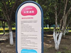 -汉口江滩-五福广场