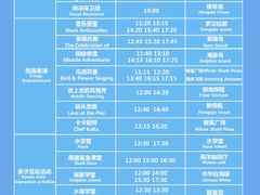 -珠海长隆海洋王国