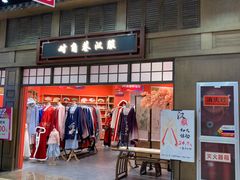 -吾悦广场(南京鼓楼店)